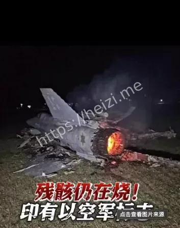 以色列核科学家