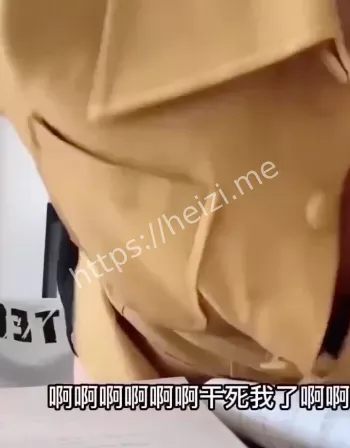 学校丑闻