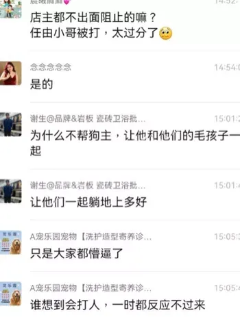 阿拉斯加