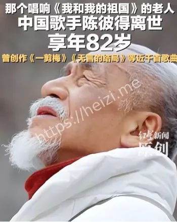 成都