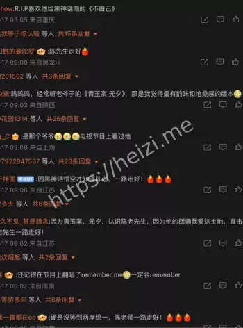 追梦人