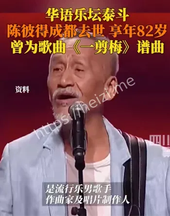 曲未终