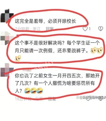 耿丹学院
