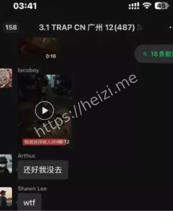 毒品危害