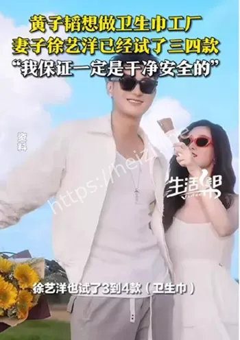 朵薇卫生巾