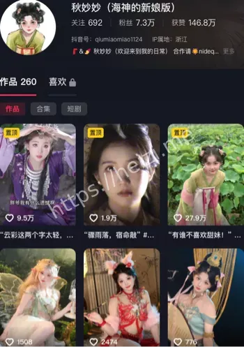 清新美少女