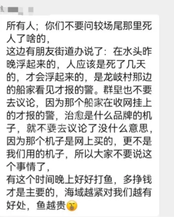 深圳沙头角