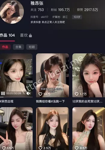稚昂张