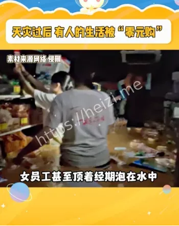 社会道德