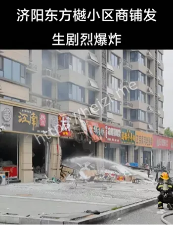 底商安全