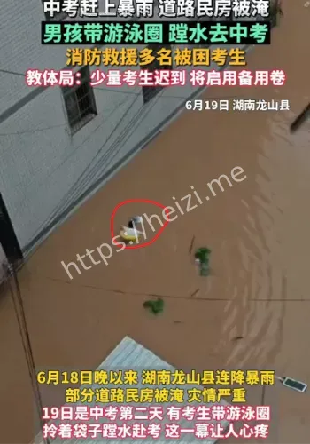教体局