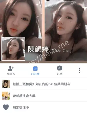 陈韵婷