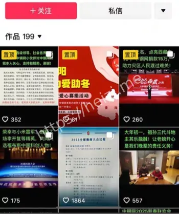姚红超