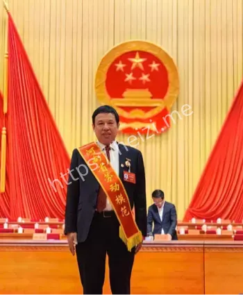 中钢网科技