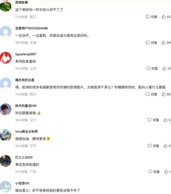 曾毅