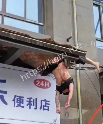 家庭暴力