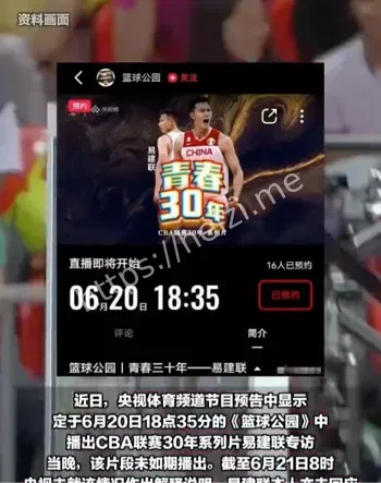 网红圈