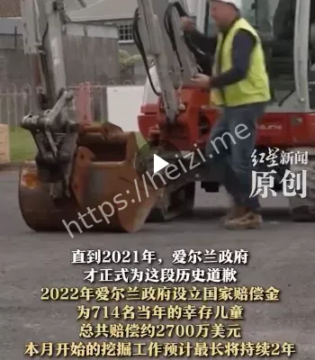 社会不公