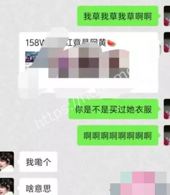 性感御姐