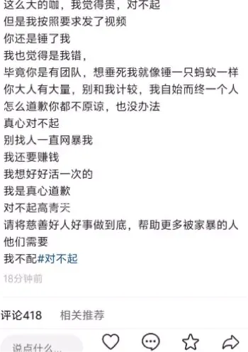 法内狂徒