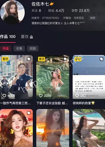 佐佐木七