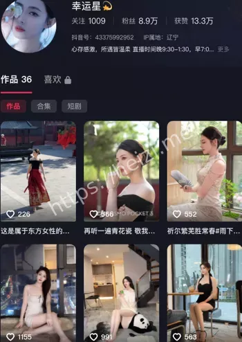 幸运星