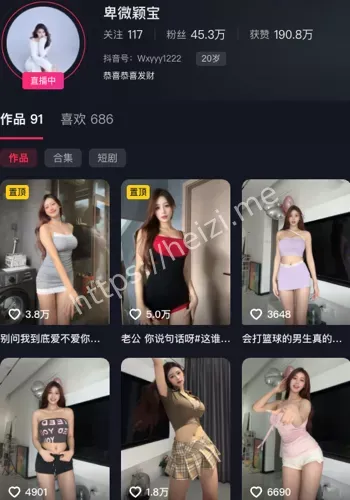 卑微颖宝