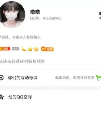 极品嫩妹