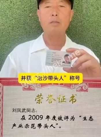 绿苗洲保护区
