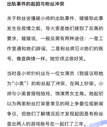 隐婚生子