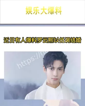 白鹿