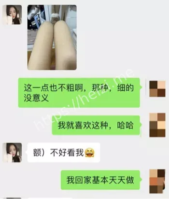 酒店密会