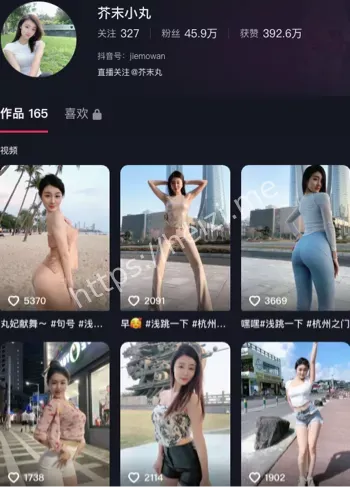 芥末小丸