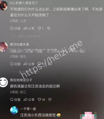 出轨