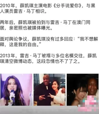 因戏生情