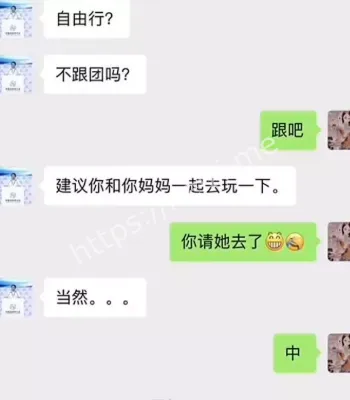 流产