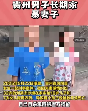 贵州凤冈