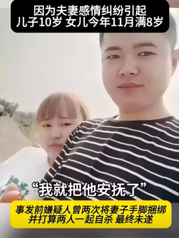 自杀未遂