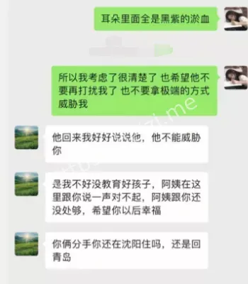 欧尼熊