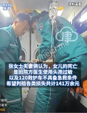 刘丽丽