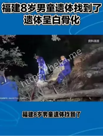 失踪53天