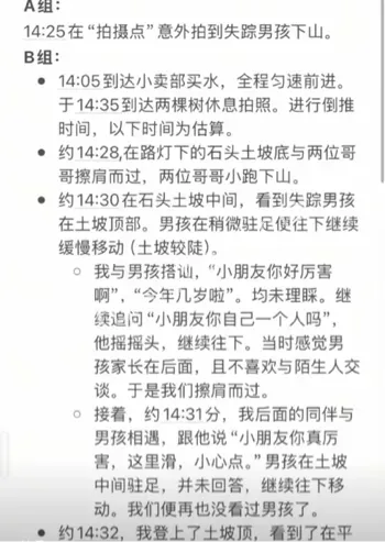 福建莆田
