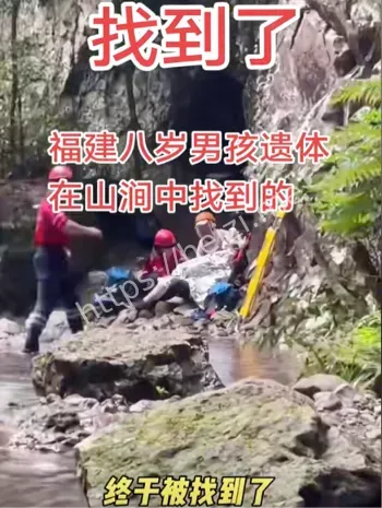 山区安全