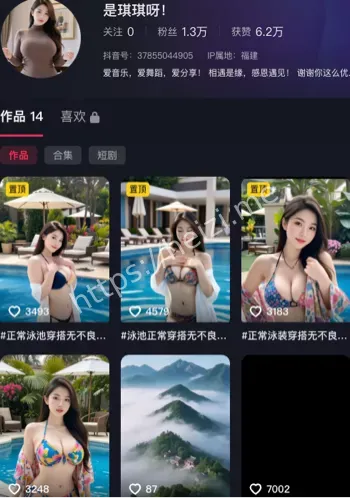 是琪琪呀