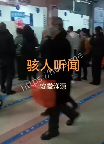 怀远人民医院