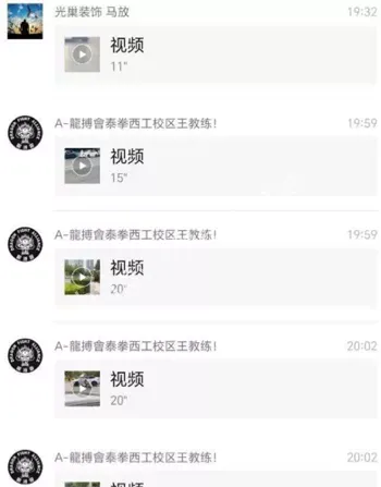 当街砸车