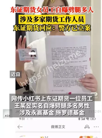 实名自曝