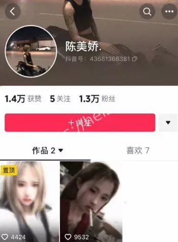 网络暴力