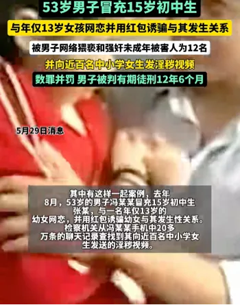 隐私图片