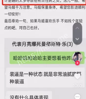 被打之谜